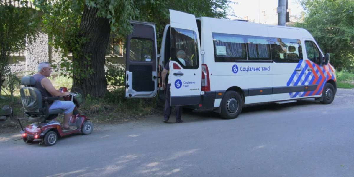 Социальное такси в Днепре