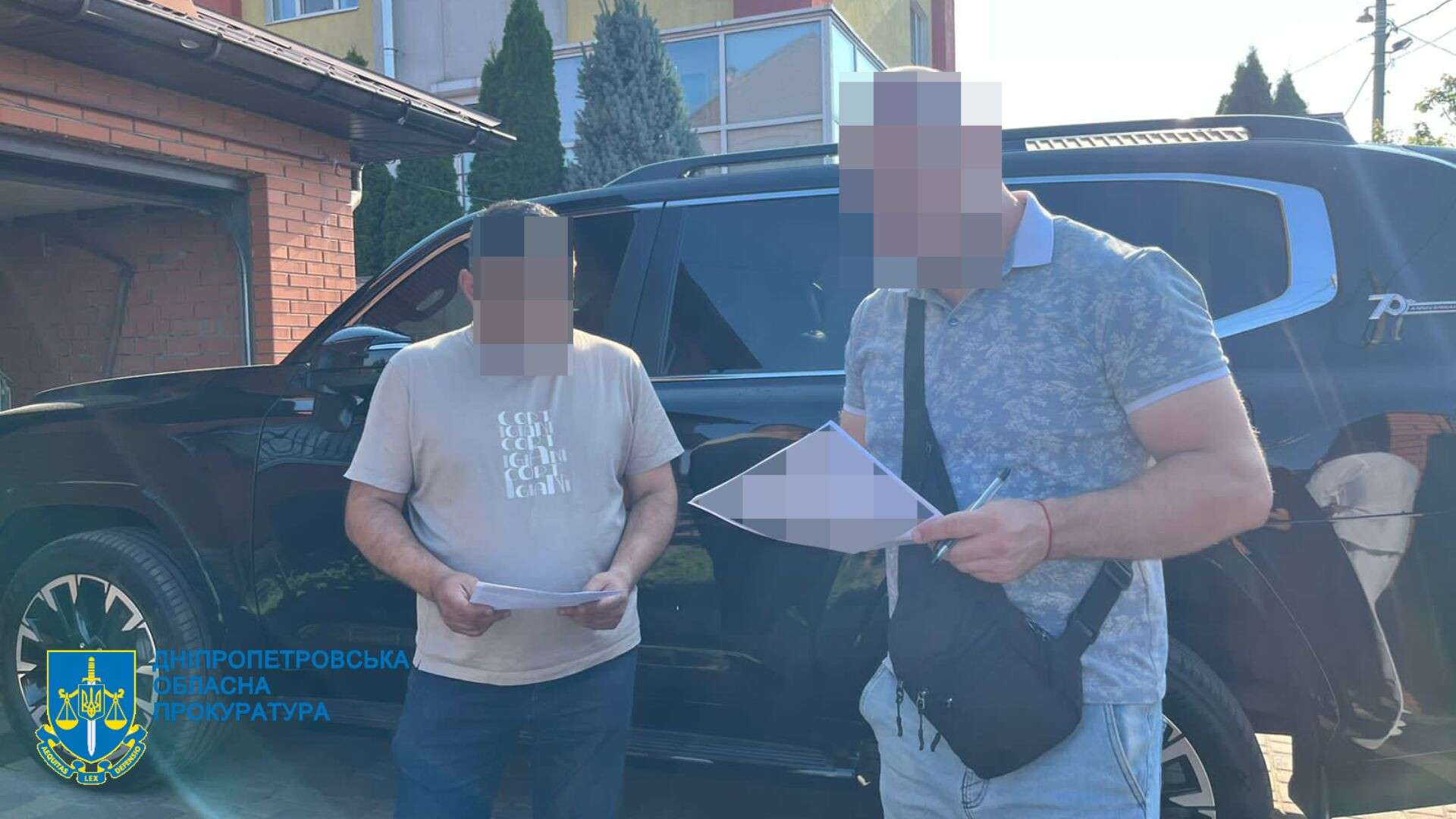 Повідомили про підозру у шахрайстві