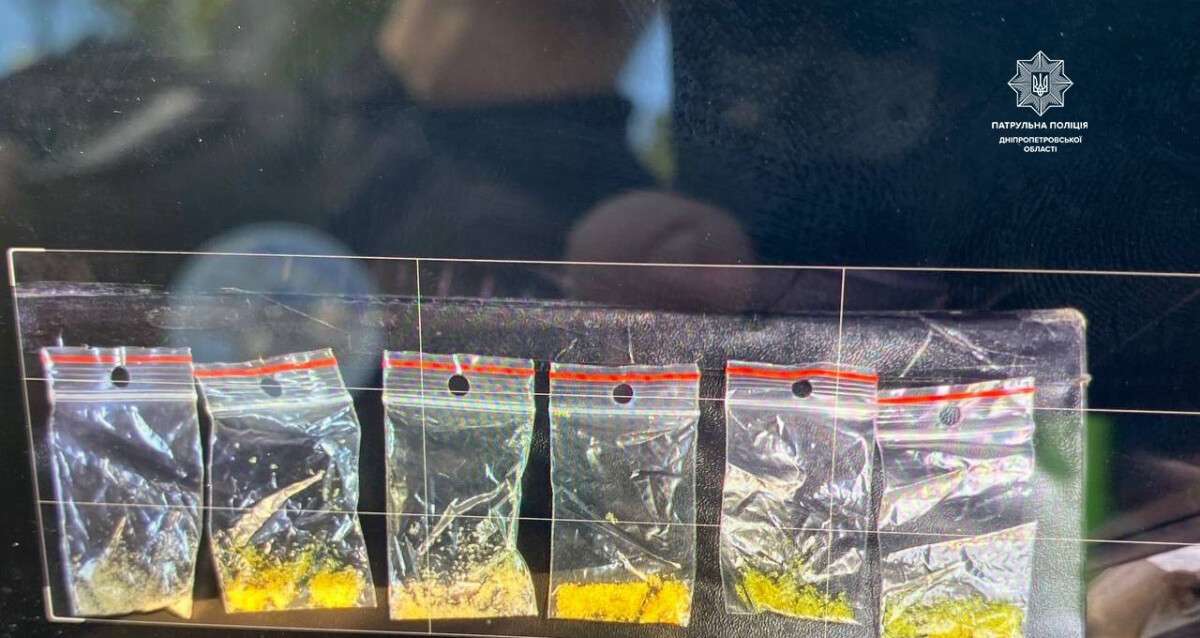 Знайшли наркотики в автомобілі