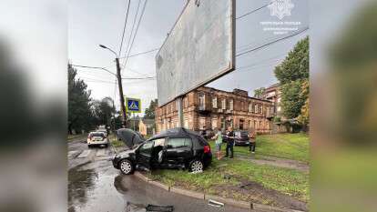 аварія Дніпро