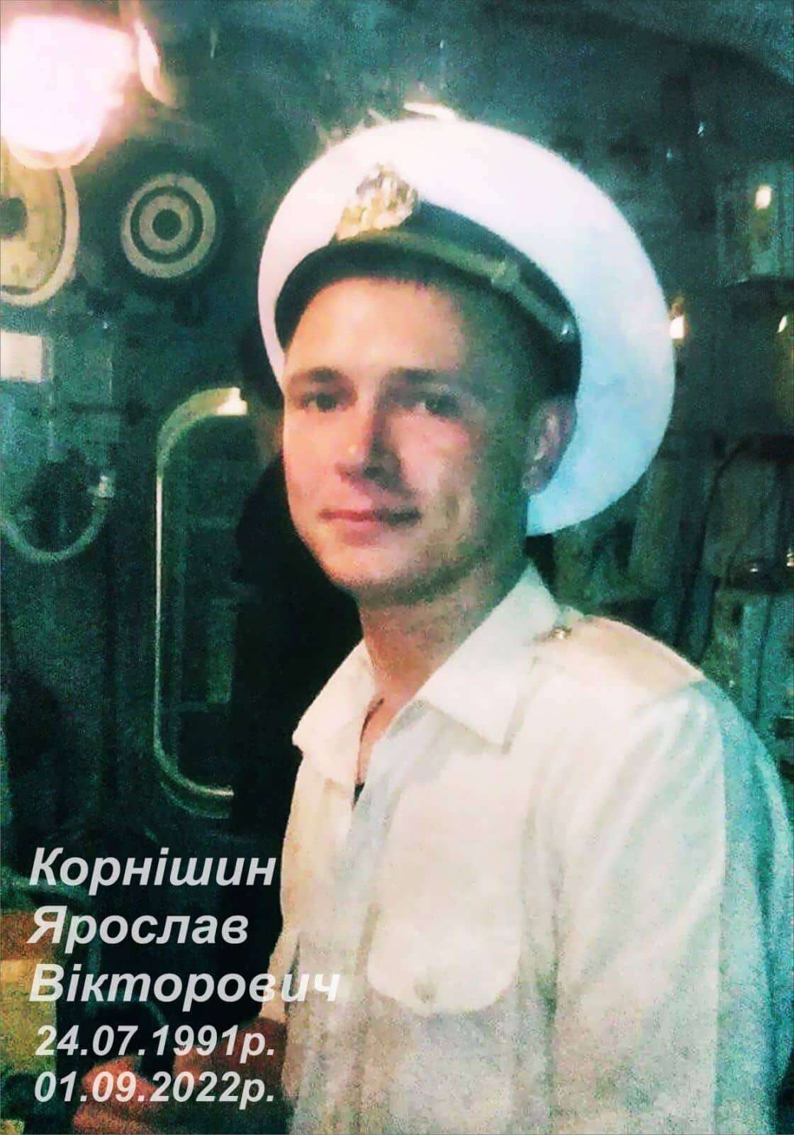 Ярослав у морському флоті