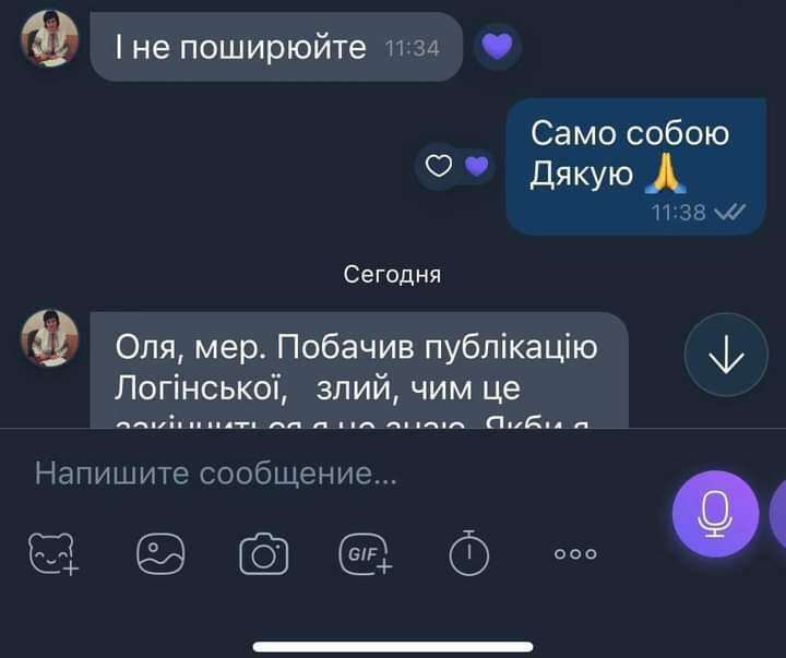 Белоусов