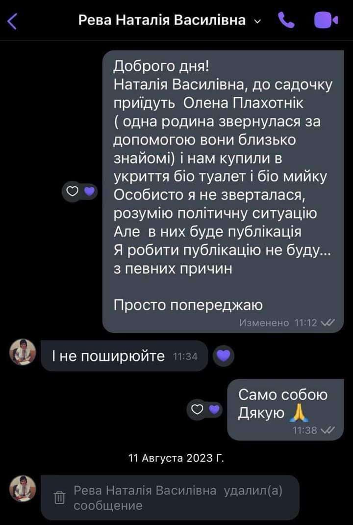 Белоусов