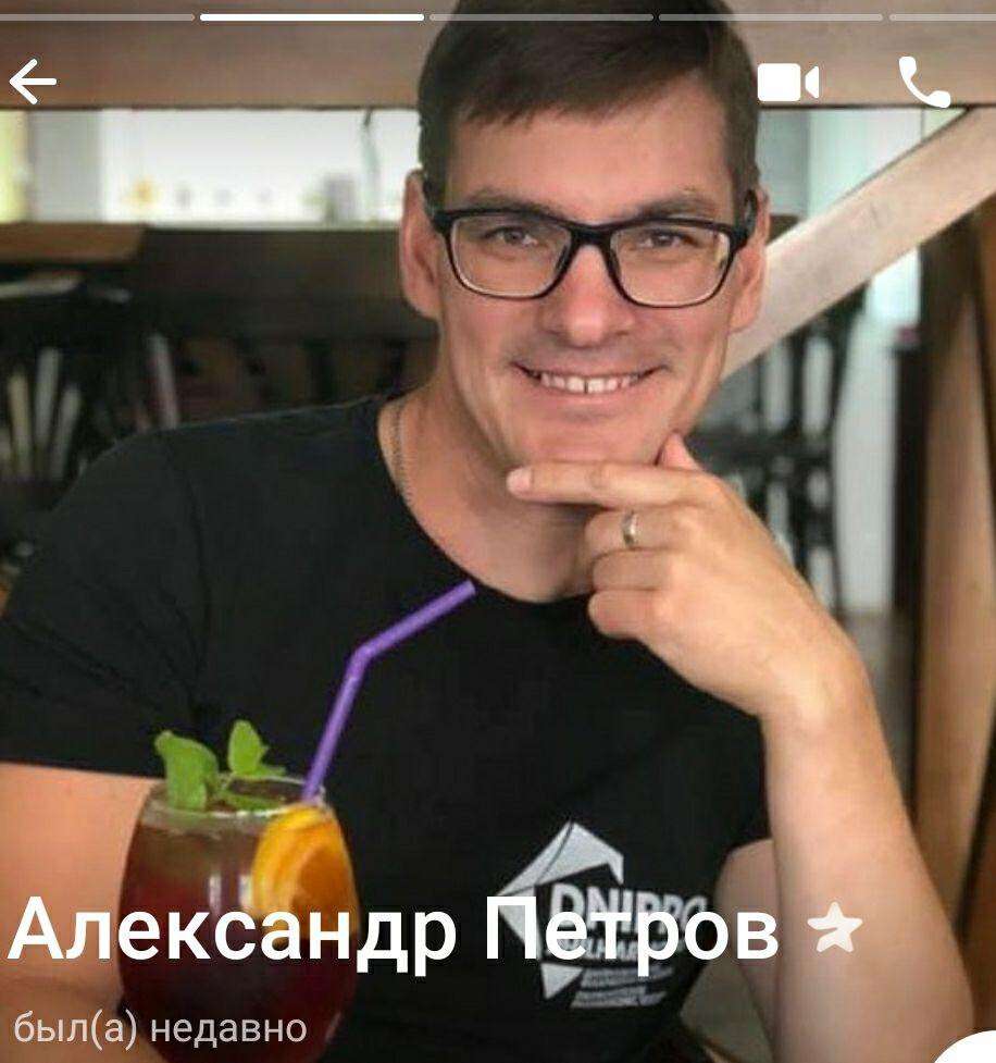 Олександр Петров загинув