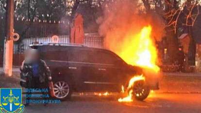 Підпал автомобілів