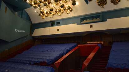 театр верим