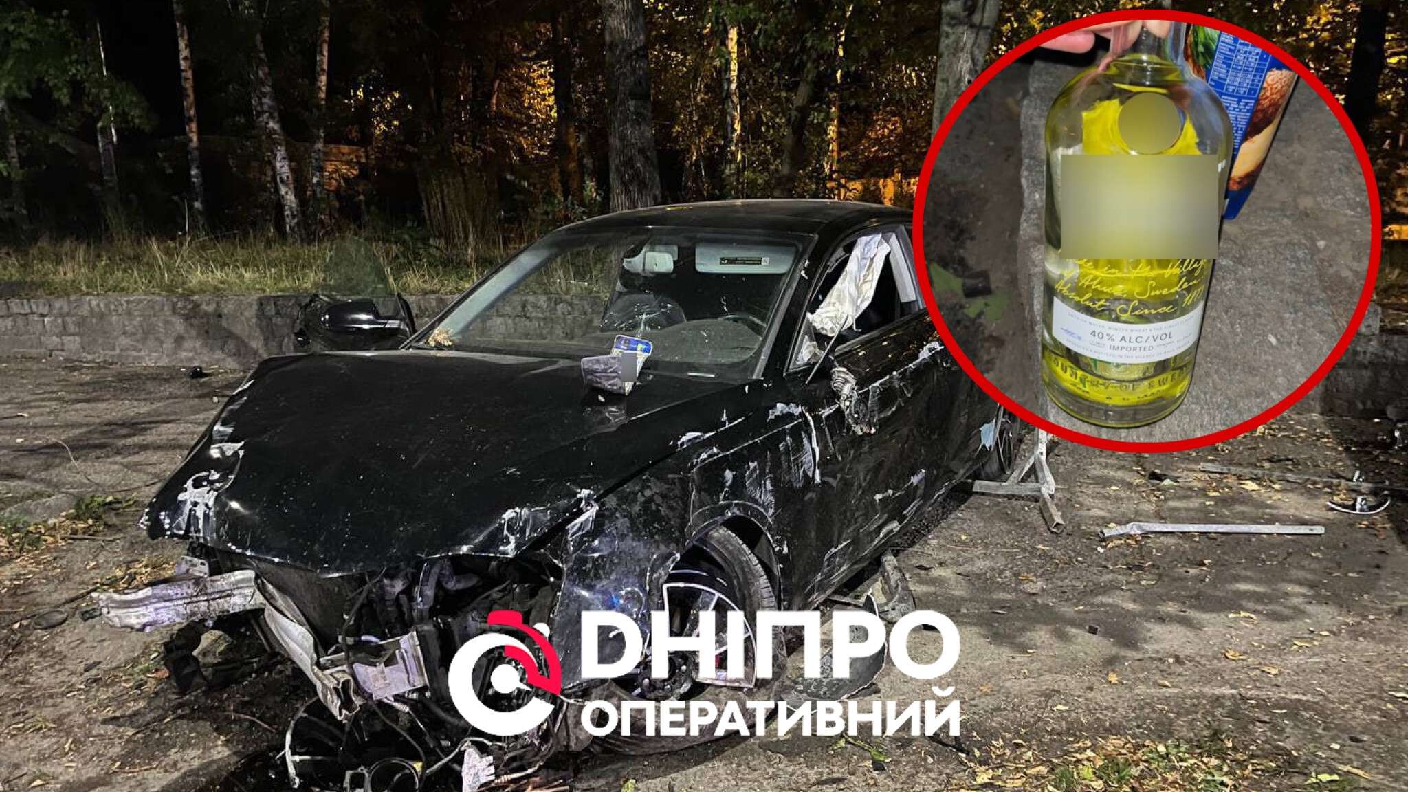 ДТП Днепр: на проспекте Гагарина водитель Audi вылетел в забор и открыл  водку – видео | Новости Днепра и области | Днепр Оперативный