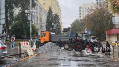 В Днепре прорвало трубу