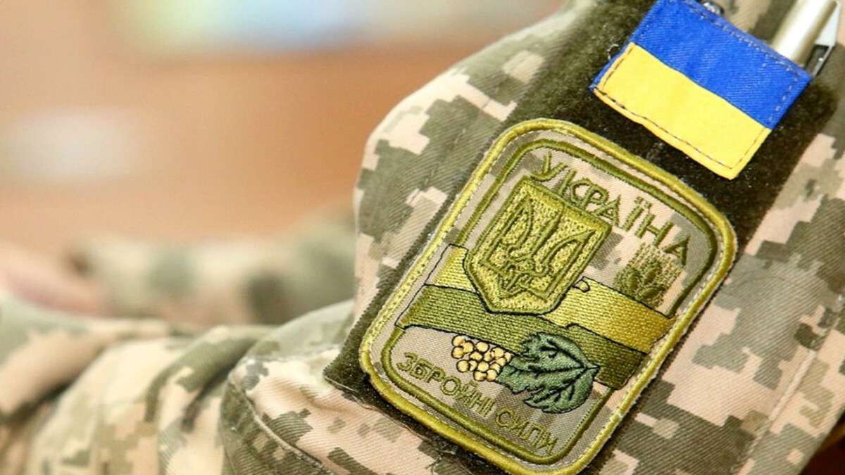 Мобілізація в Україні