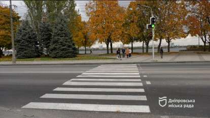 Пішохідний перехід