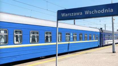 Поезд Киев-Варшава