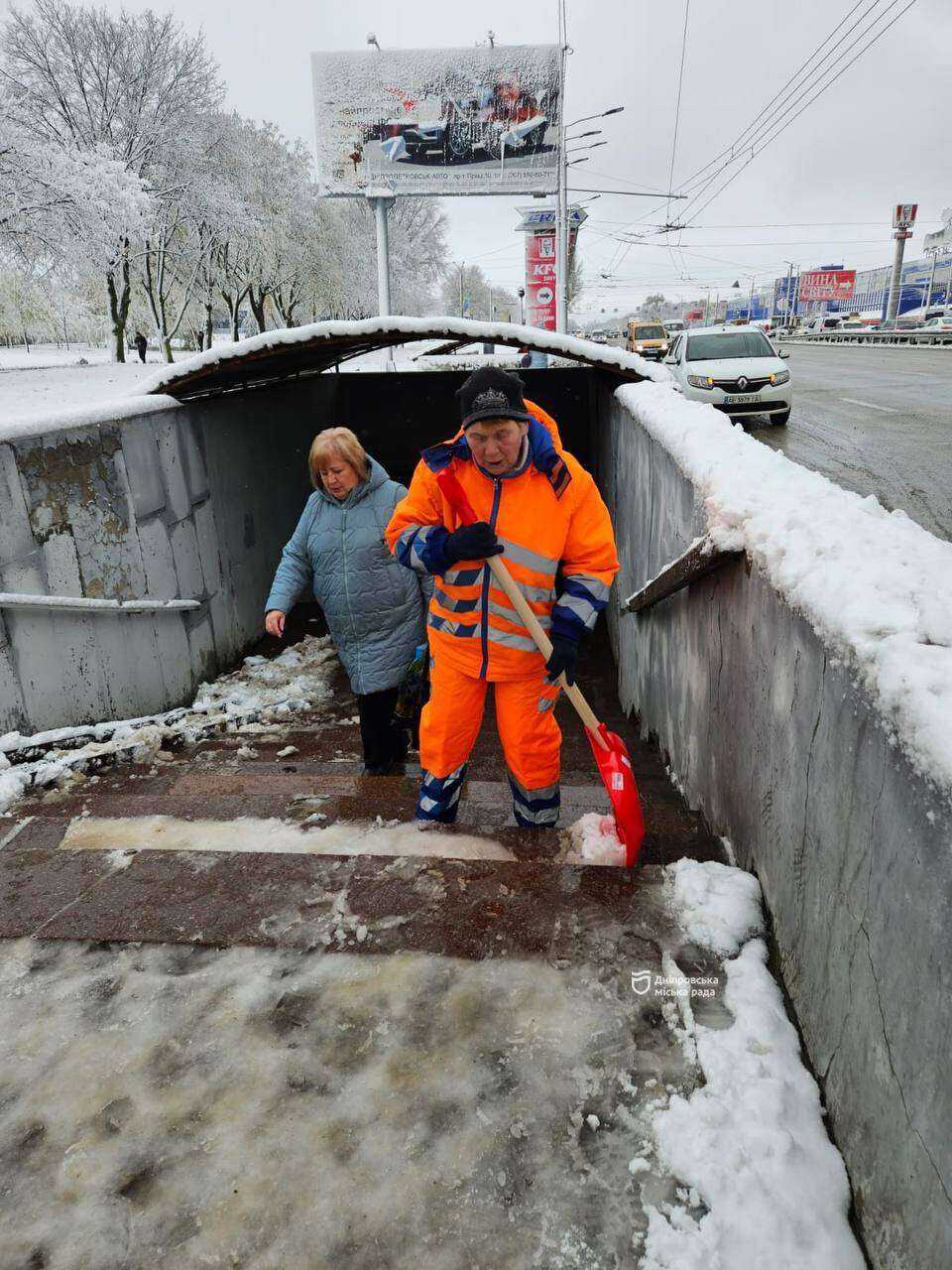 Комунальники