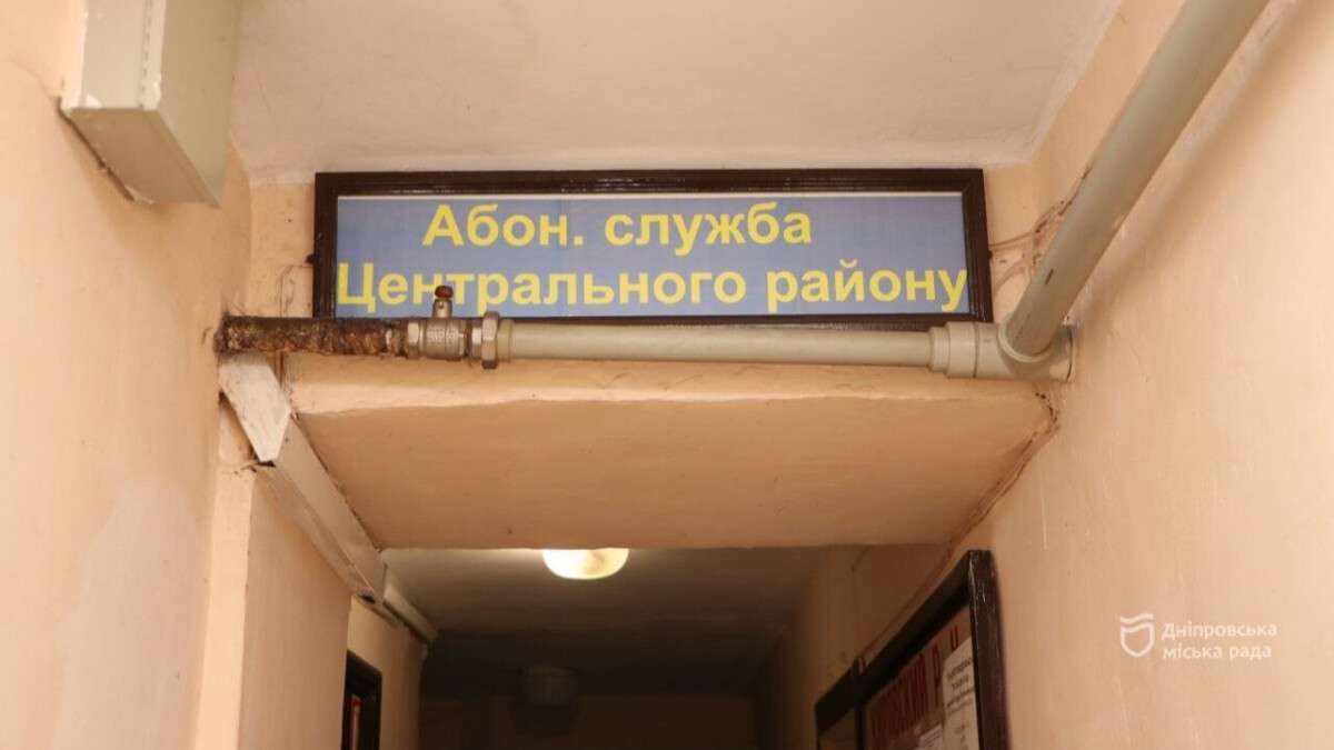 Абон служба