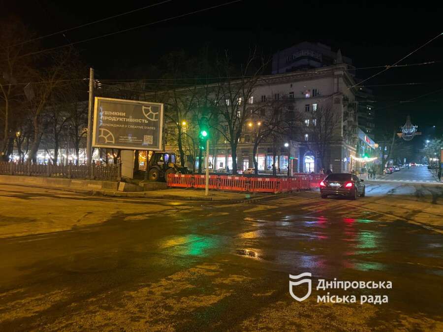 У центрі Дніпра відкрили рух