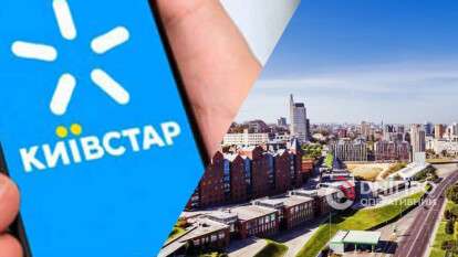 Київстар Дніпро