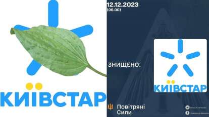 сбой киевстар