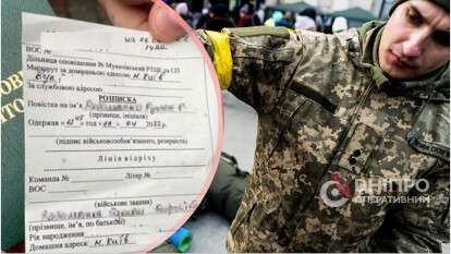 Поведение при вручении повестки