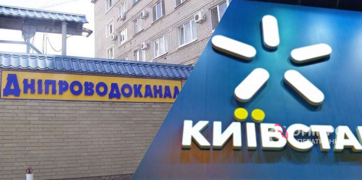 Работа городских служб