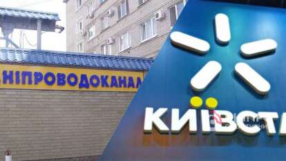 Работа городских служб