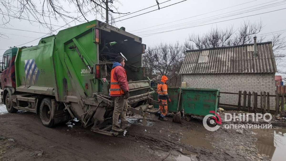 Вивіз сміття