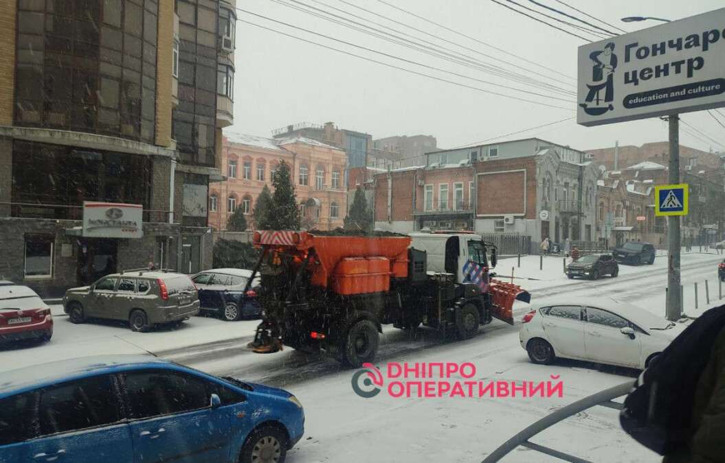 Снігопад в Дніпрі