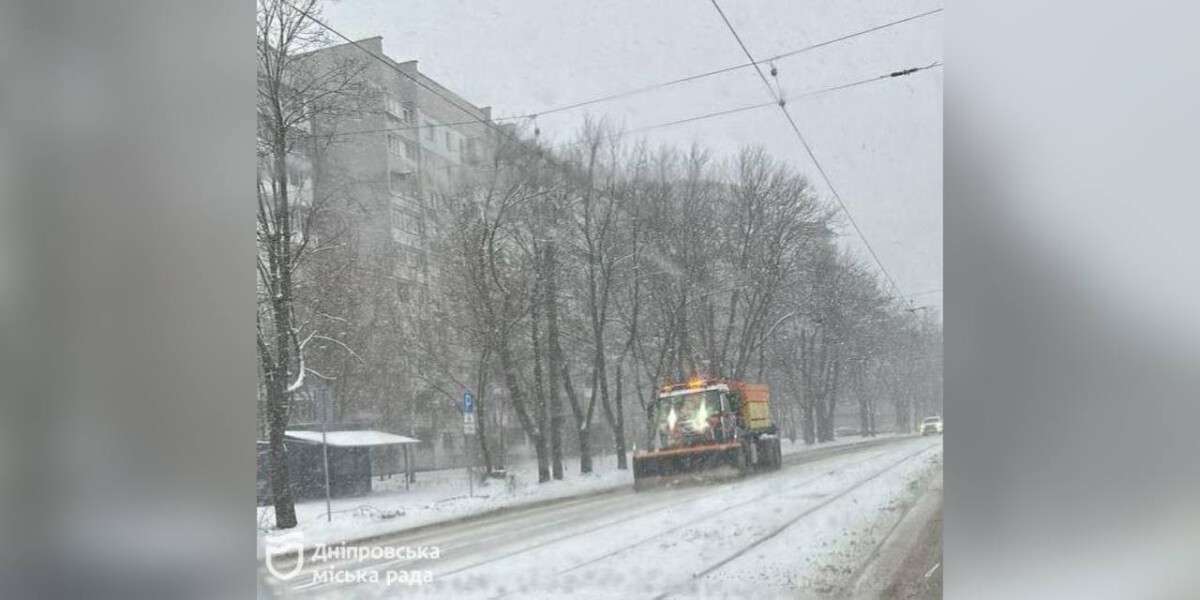 Снігопад у Дніпрі