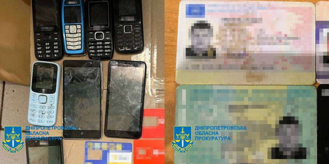 Документи знайдені у шахраїв