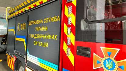 ДСНС в Дніпрі