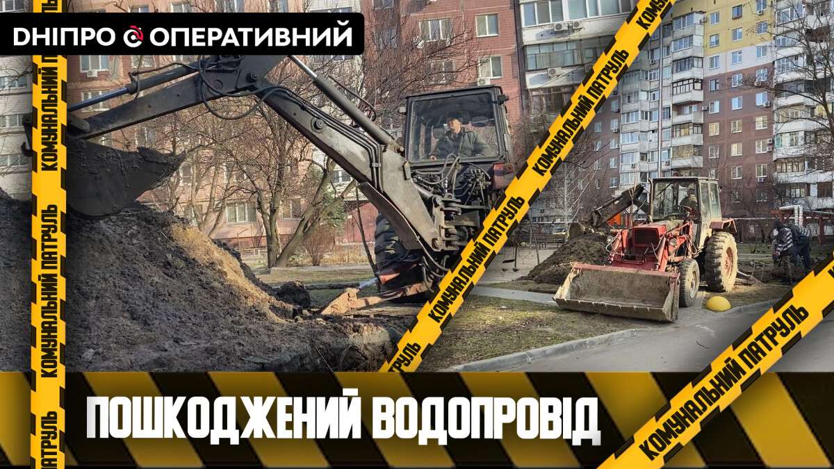 Ремонт на бульварі Слави