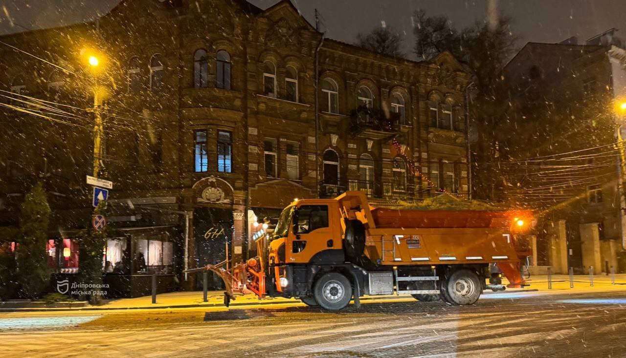 снегопад в Днепре