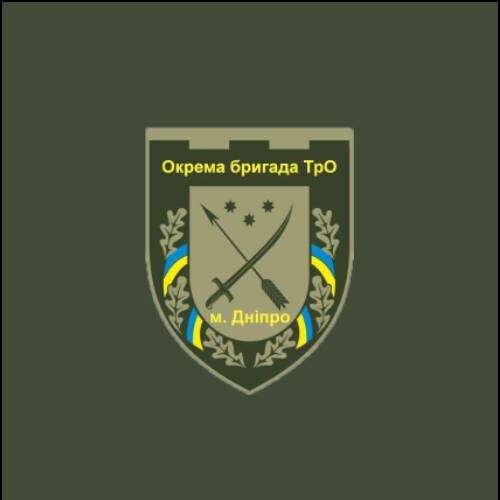 128 окрема бригада Сил територіальної оборони ЗСУ