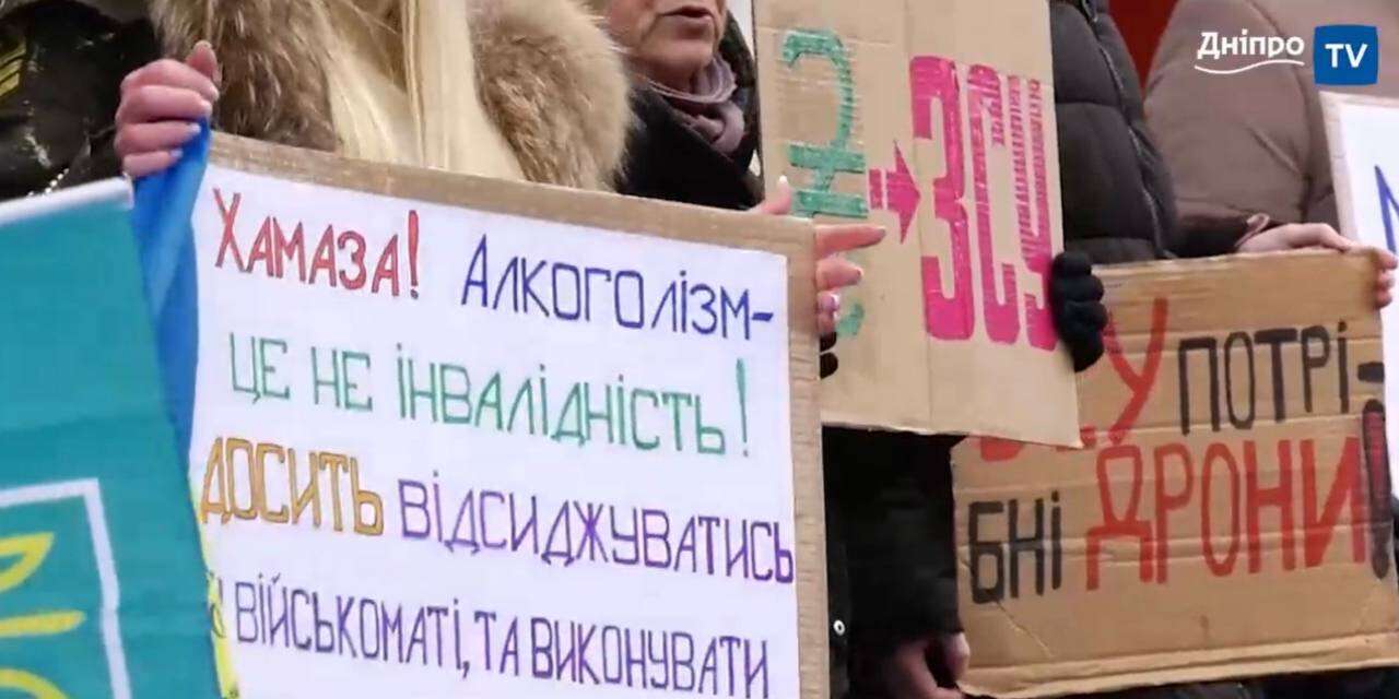 В Каменском прошел митинг под ТЦК: что требуют люди? | Новости Каменское |  Днепр Оперативный