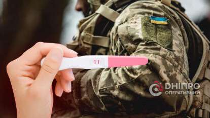 законопроект о репродуктивных клетках