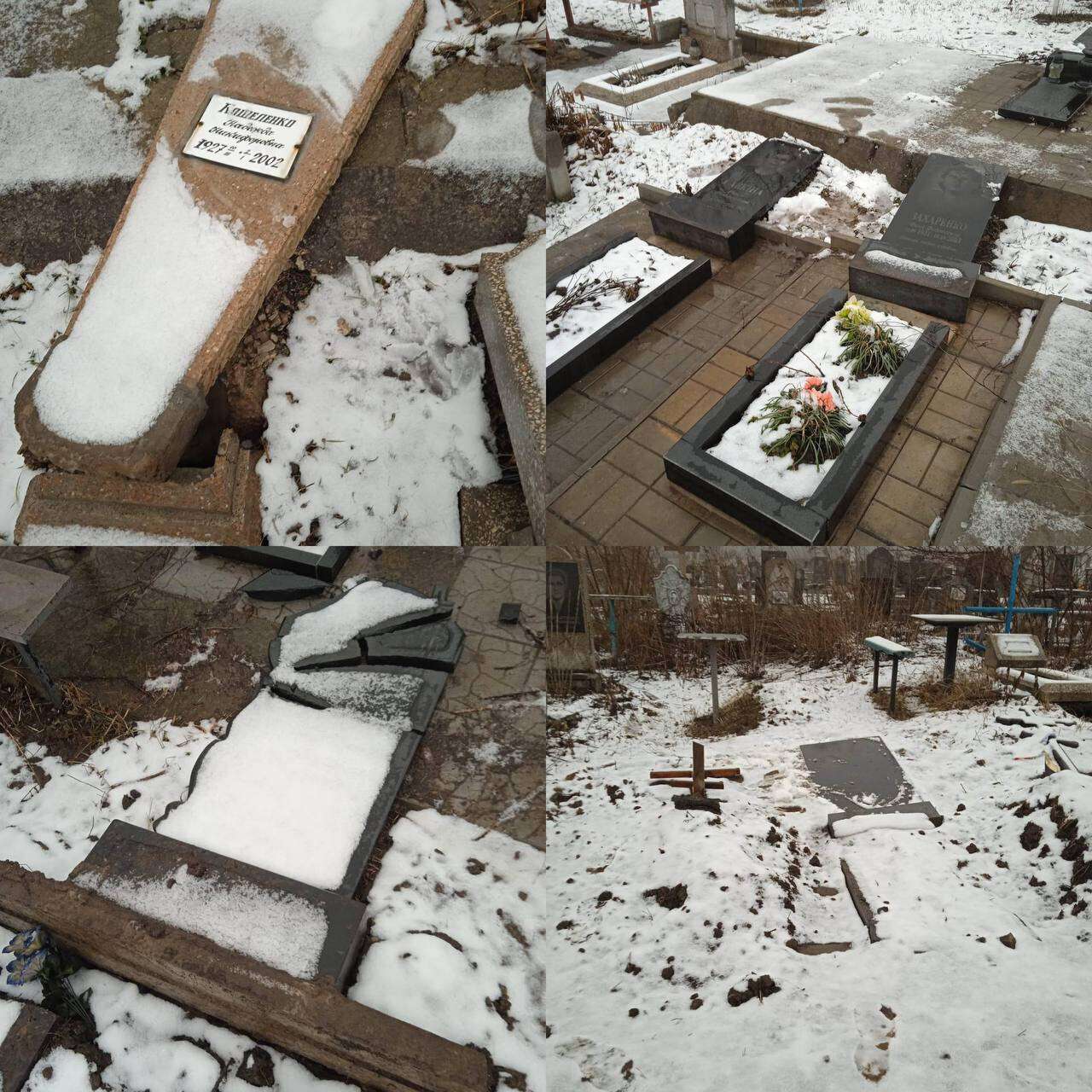 Кладовище у Таромському