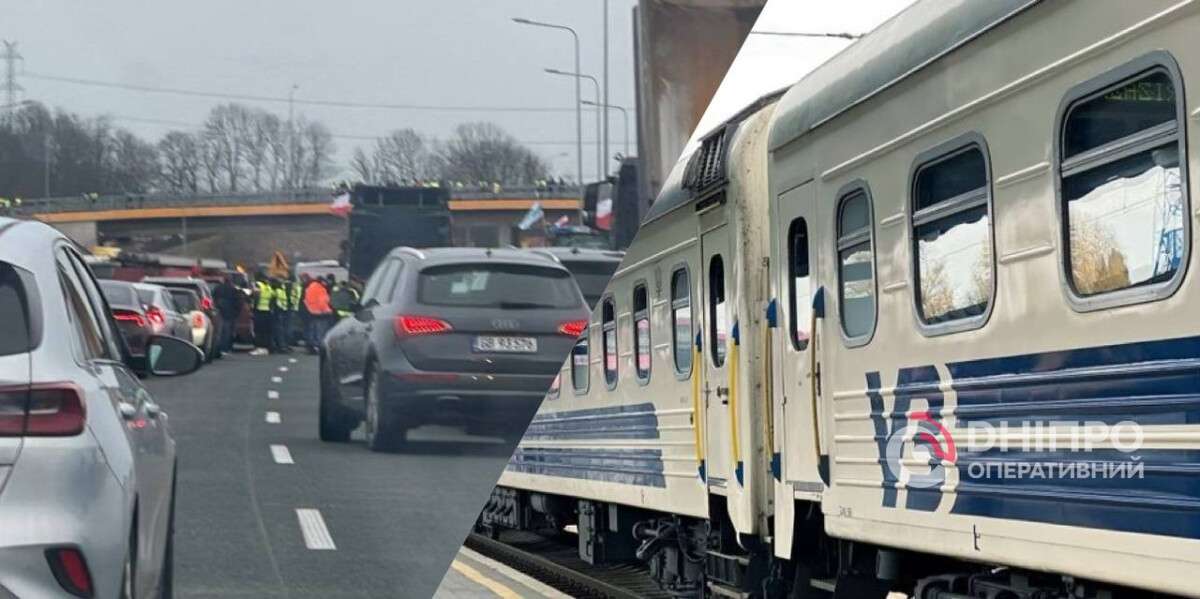 Затримка потягів