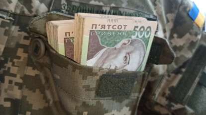Доплата военным