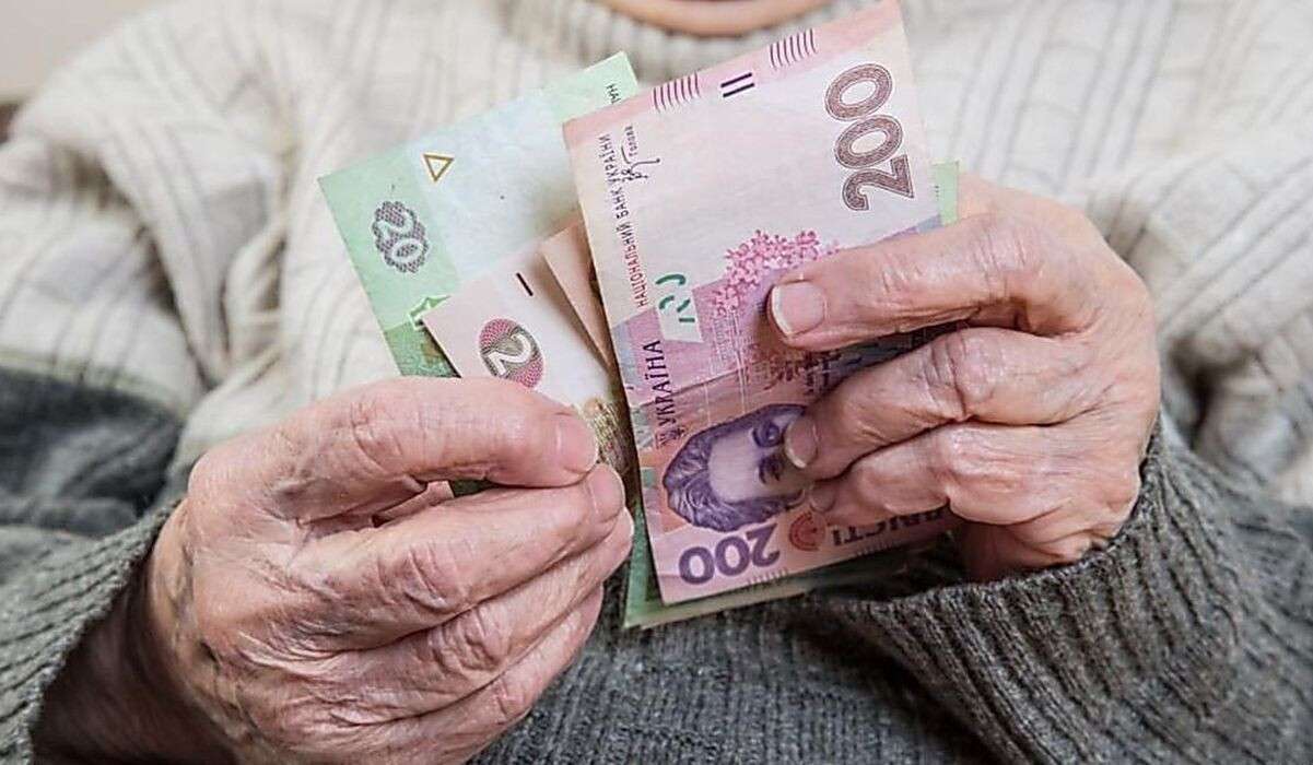 пенсионер получает деньги