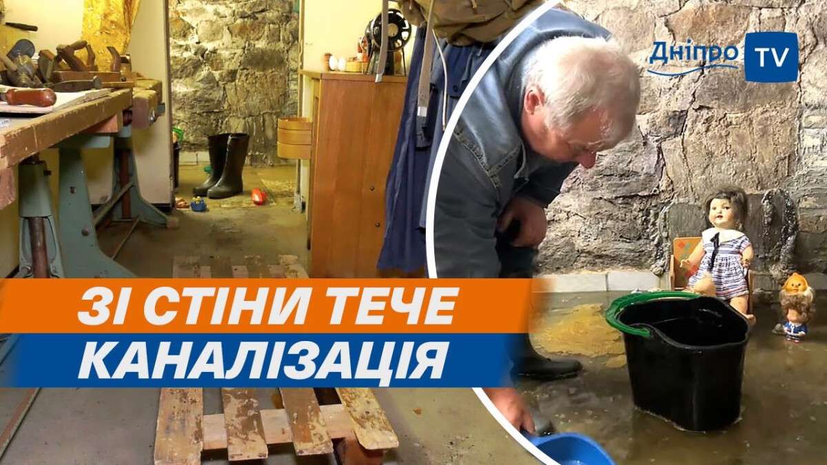 Музей подтапливает