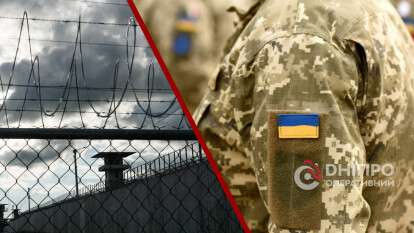 Мобилизация осужденных в Украине