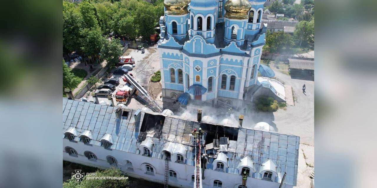 Пожар в Днепре: в Самарском районе загорелся дом на территории храма, есть  погибшая | Новости Днепра | Днепр Оперативный