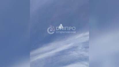 Взрывы в Днепре