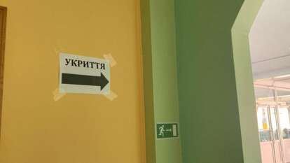 Укриття в Києві