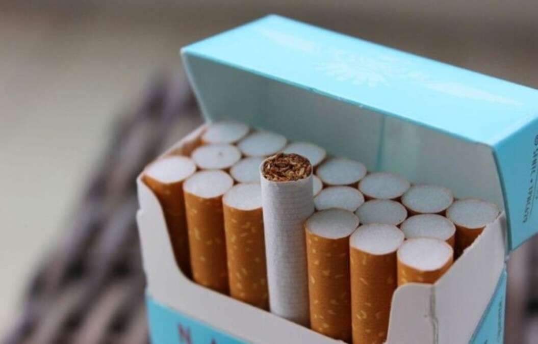 Цигарки