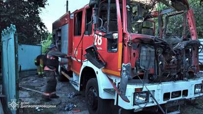 Служебная машина