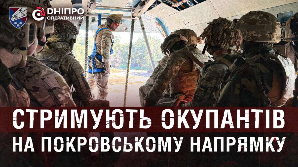 Военные 25 бригады