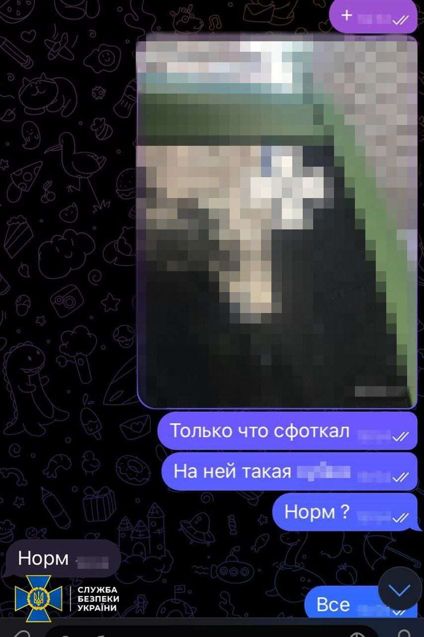 Переписка часть 3