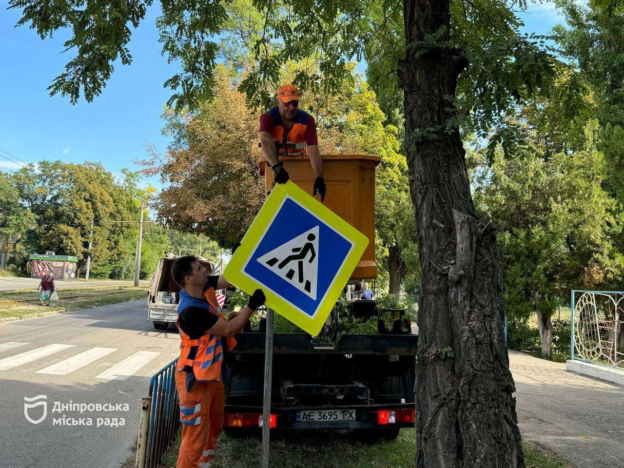 Підготовка до нового навчального року