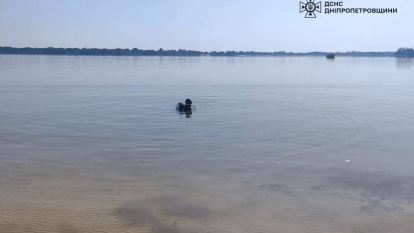 Потопельник в Блакитному озері