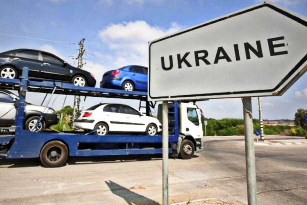 Імпорт авто в Україну