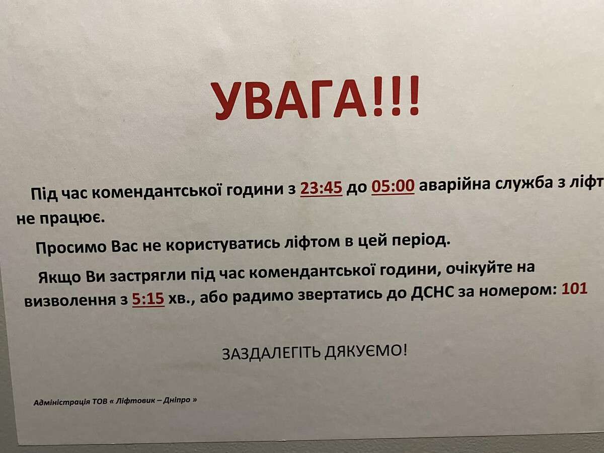 Объявление